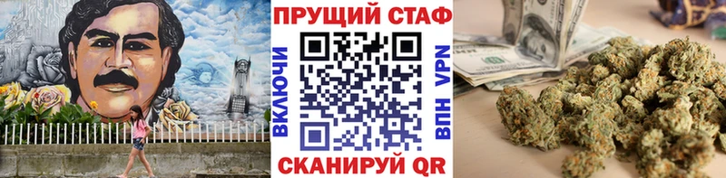 Купить ЭКСТАЗИ  Cocaine  Мефедрон  Марихуана  Альфа ПВП  Миньяр