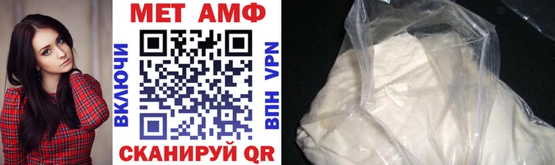 АМФ VHQ Купить где Миньяр