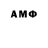 Метамфетамин кристалл Aex Tb