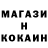 КЕТАМИН VHQ Bananeman