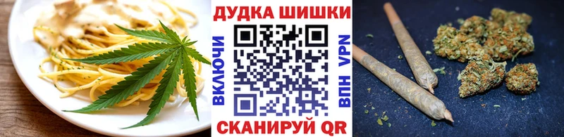 Купить где  Миньяр  Cannafood марихуана 