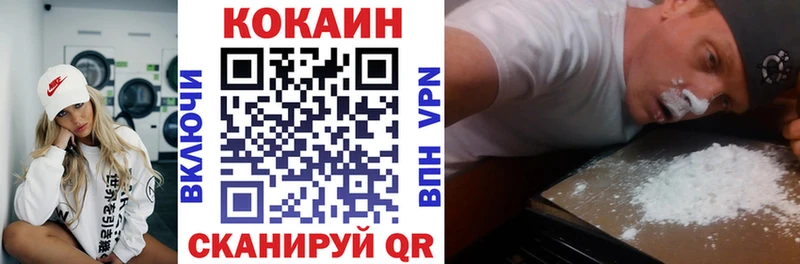 Купить закладки Миньяр КОКАИН Columbia