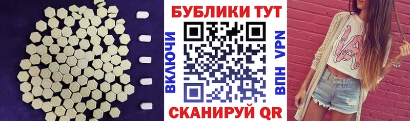 Экстази бентли Миньяр