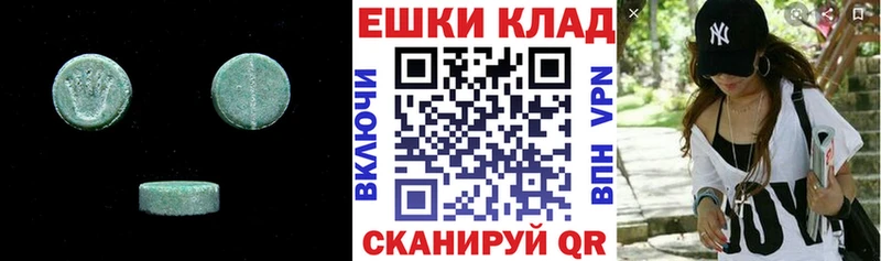 ЭКСТАЗИ louis Vuitton  Купить закладки  Миньяр 