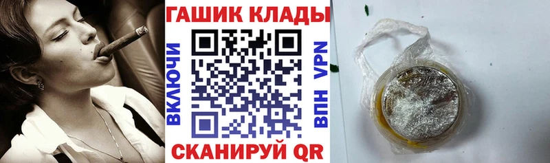 Купить  Миньяр  Гашиш Premium 