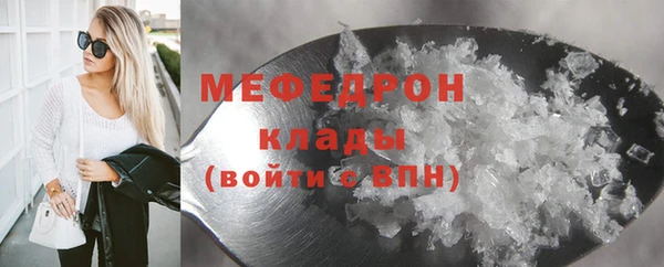 меф Корсаков