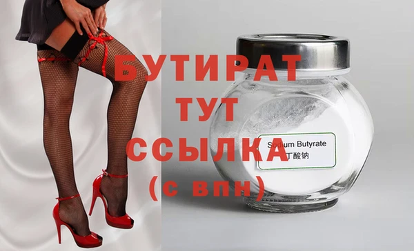 дурь Кодинск