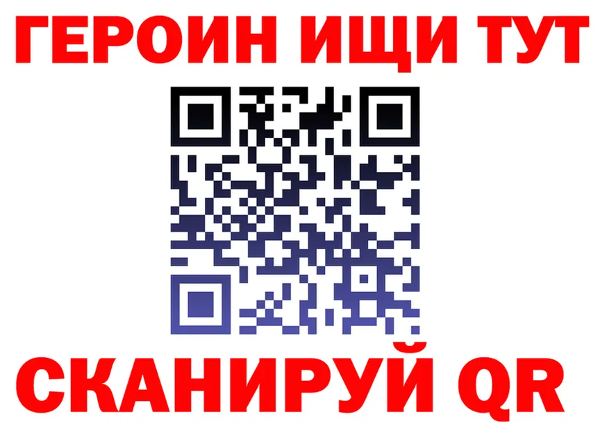 БУТИРАТ GHB сайт shop MEGA Миньяр