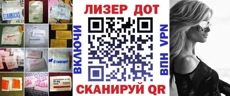 Купить  Миньяр  LSD-25 экстази кислота 