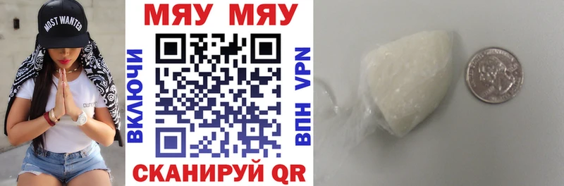 МЕФ кристаллы  Миньяр 