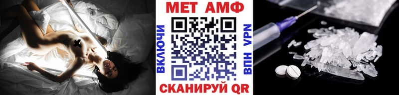 Купить где  Миньяр  Первитин кристалл 